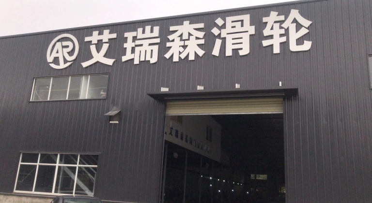 公司联系方式